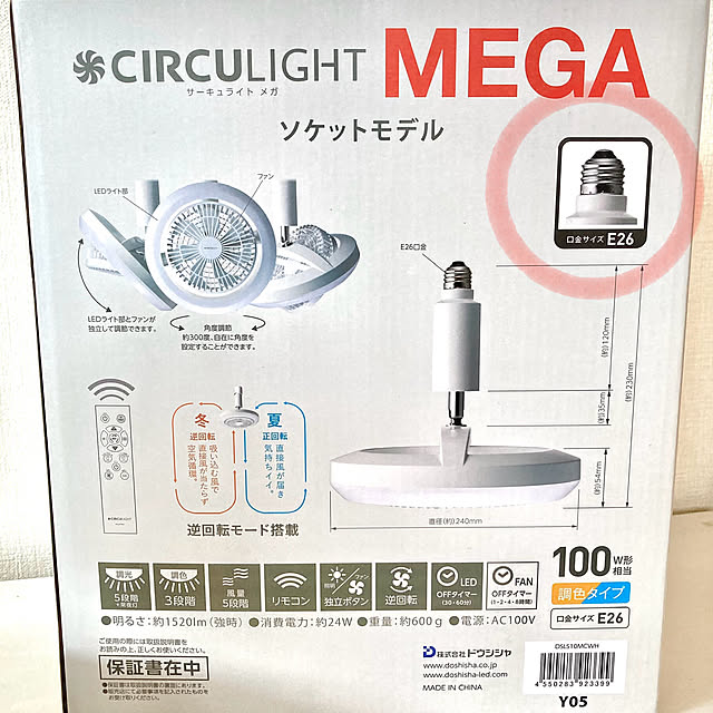 merutoさんの部屋