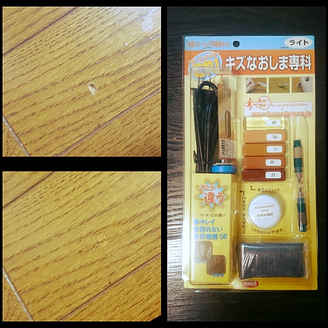 nippopoさんの実例写真