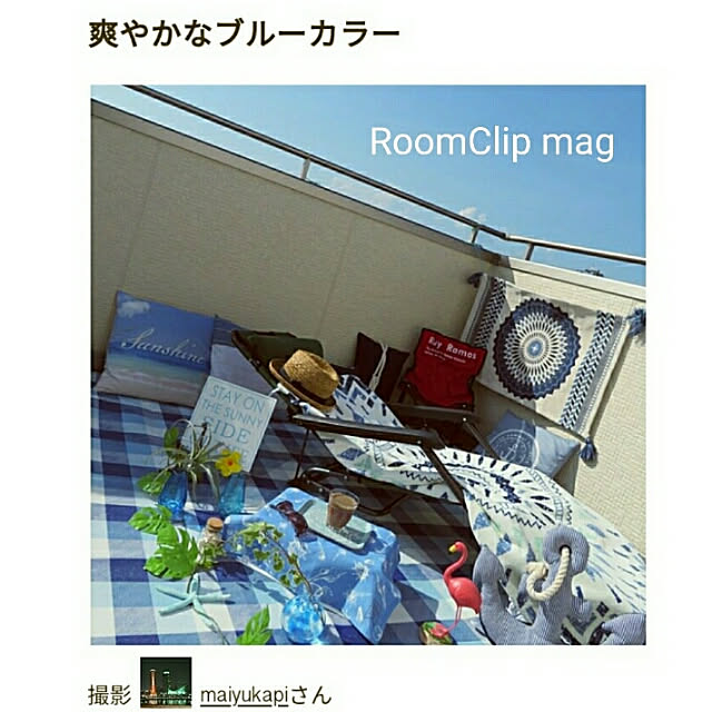 maiyukapiさんの実例写真
