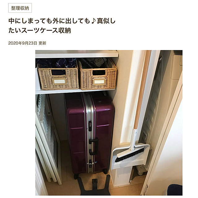 utayukaさんの実例写真