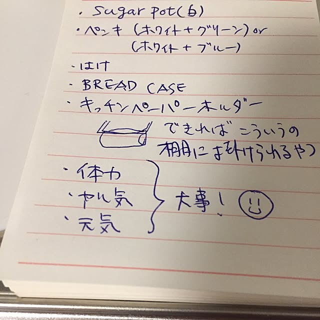 picoさんの実例写真
