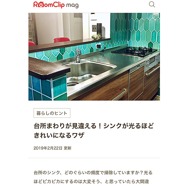 kokohanoさんの実例写真