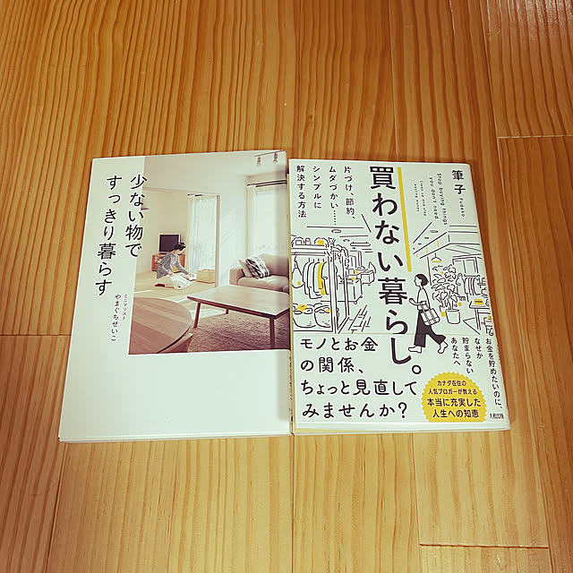 yukayuzuboaさんの実例写真