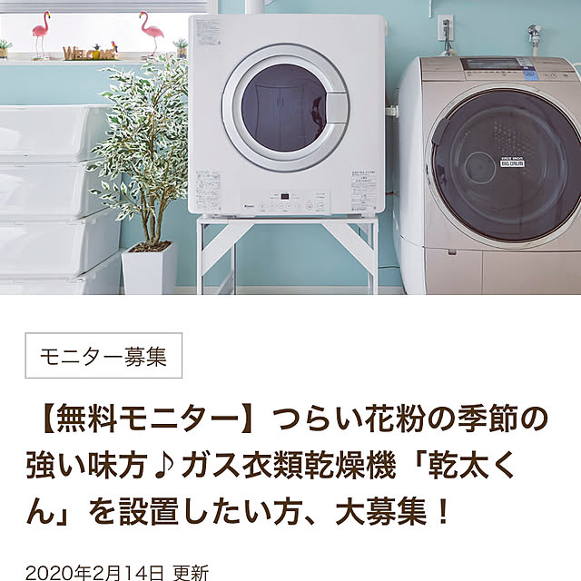 glayabie6ck2さんの実例写真