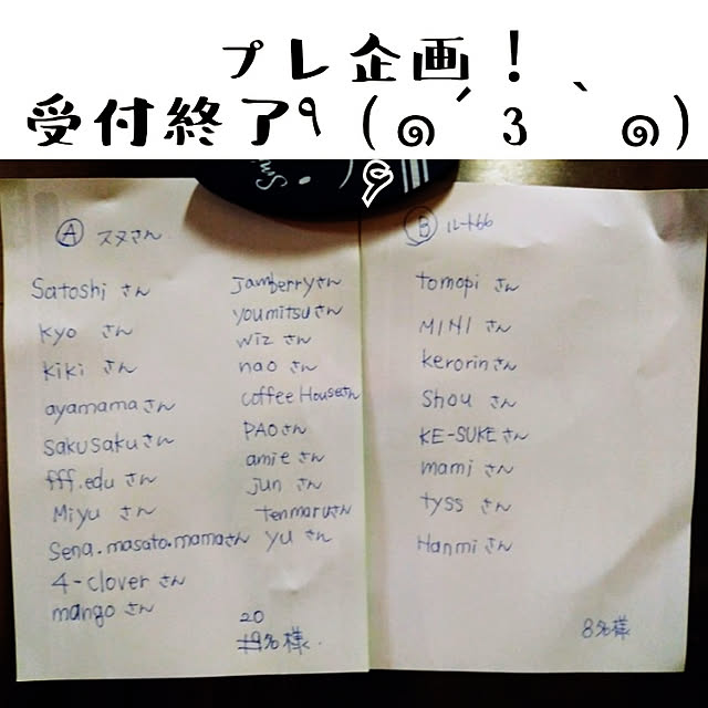 mayuさんの実例写真