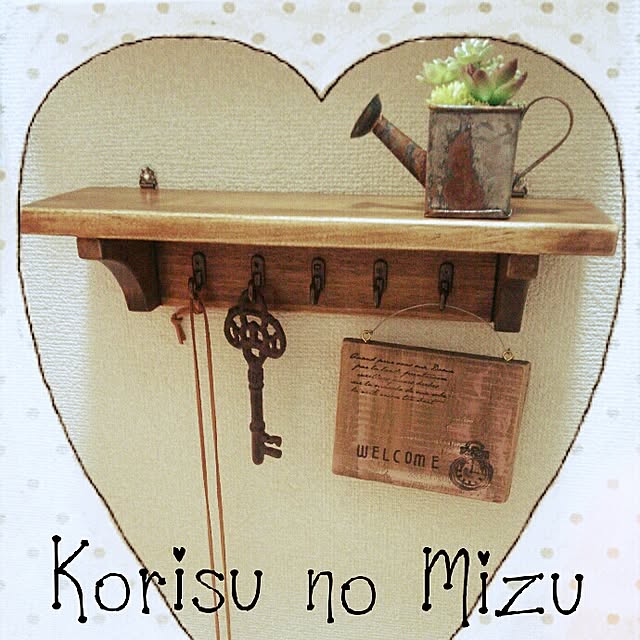 korinonさんの実例写真