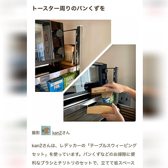 kan2さんの実例写真