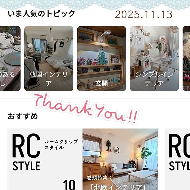 mi-saさんの部屋