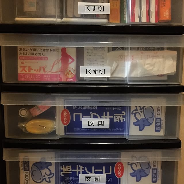 mintさんの実例写真