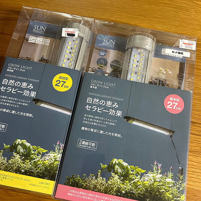 Fumiさんの部屋