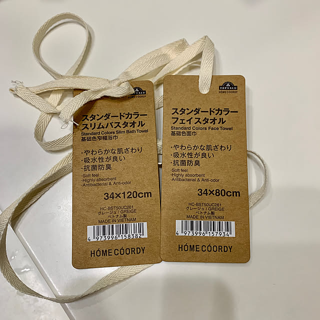 hatoさんの部屋