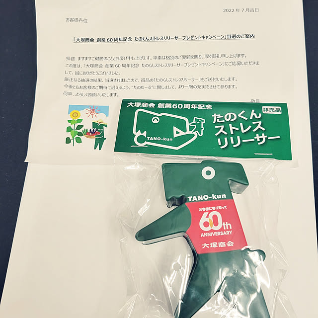 akimameさんの実例写真