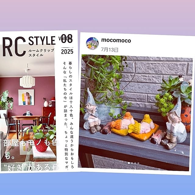 mocomocoさんの実例写真