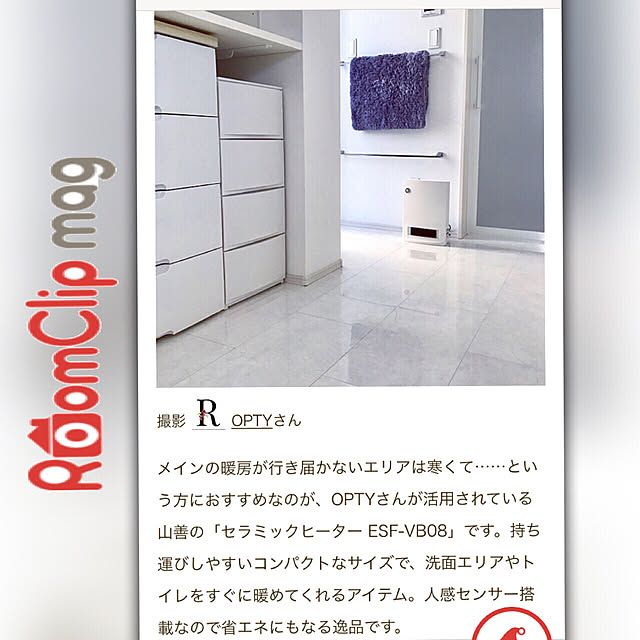 OPTYさんの実例写真