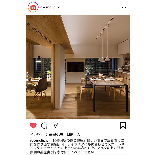 homealさんの実例写真