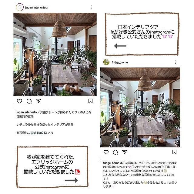 chiii13さんの実例写真