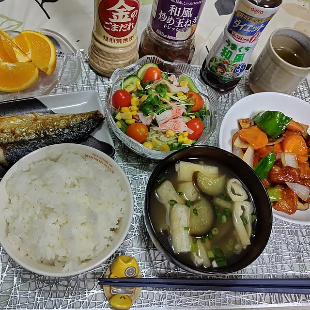 katさんの部屋