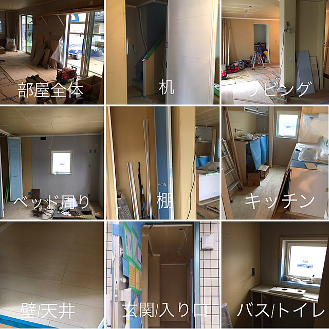 kikeikoさんの実例写真