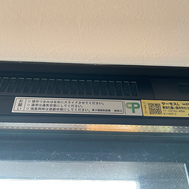 nyaaaaaanさんの実例写真