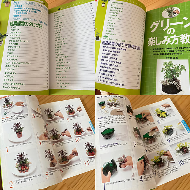 tanboさんの部屋