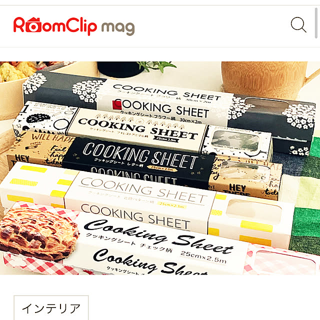 riseruさんの実例写真