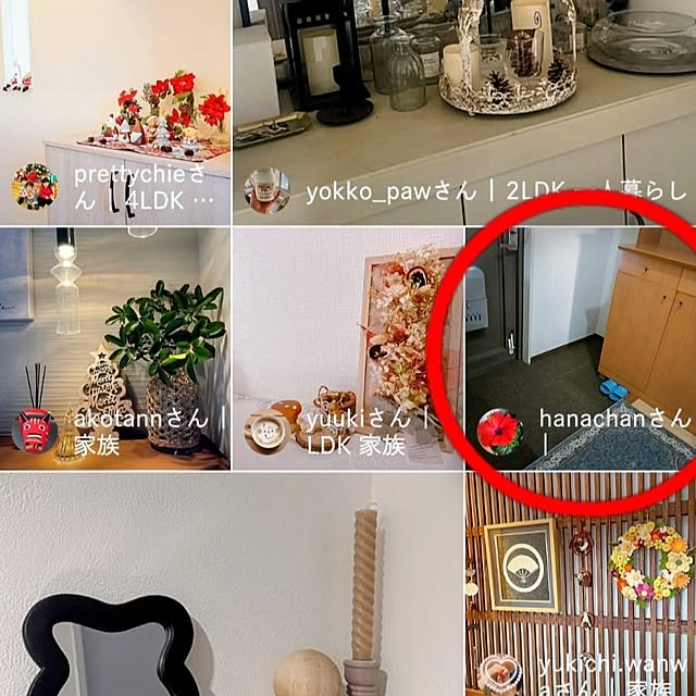 hanachanさんの部屋