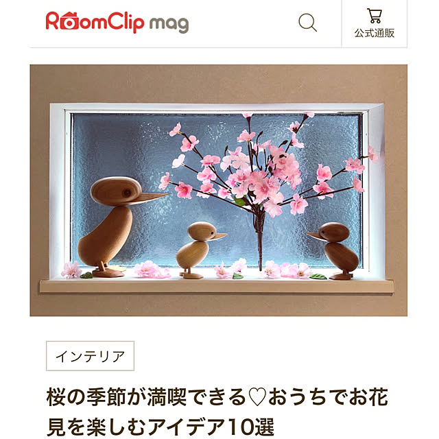 yukikoさんの部屋