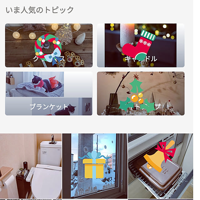 hihaさんの実例写真