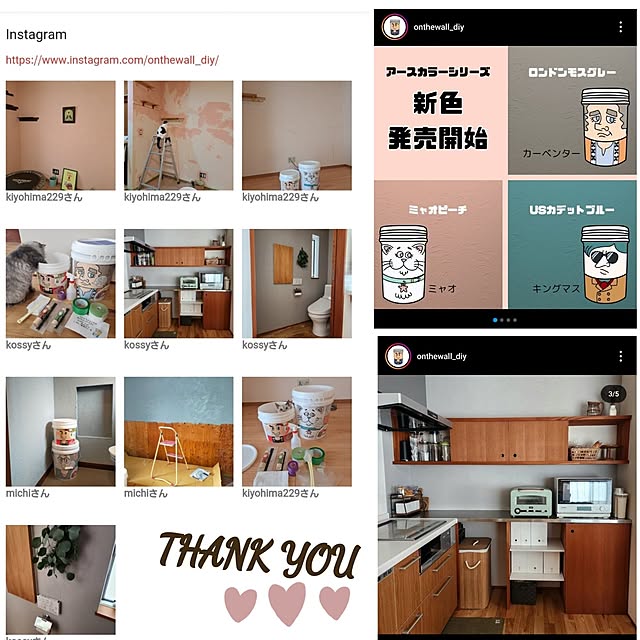 kossyさんの実例写真