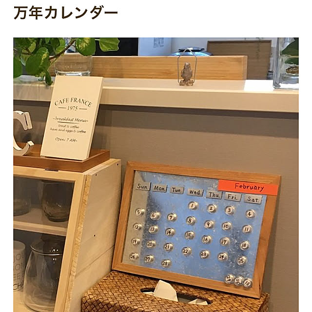pandaさんの実例写真