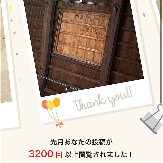 lusy1005さんの実例写真