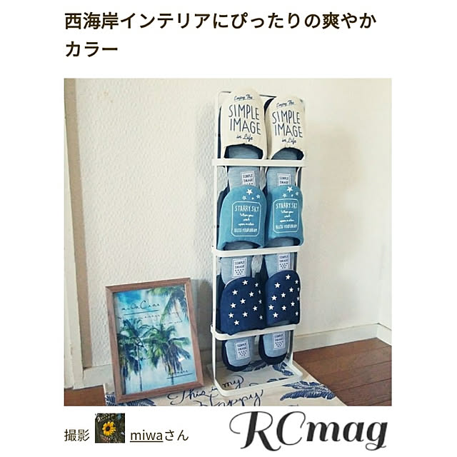 miwaさんの実例写真