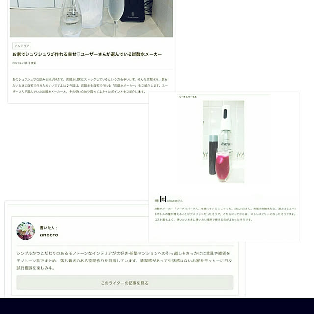citsuraeさんの実例写真