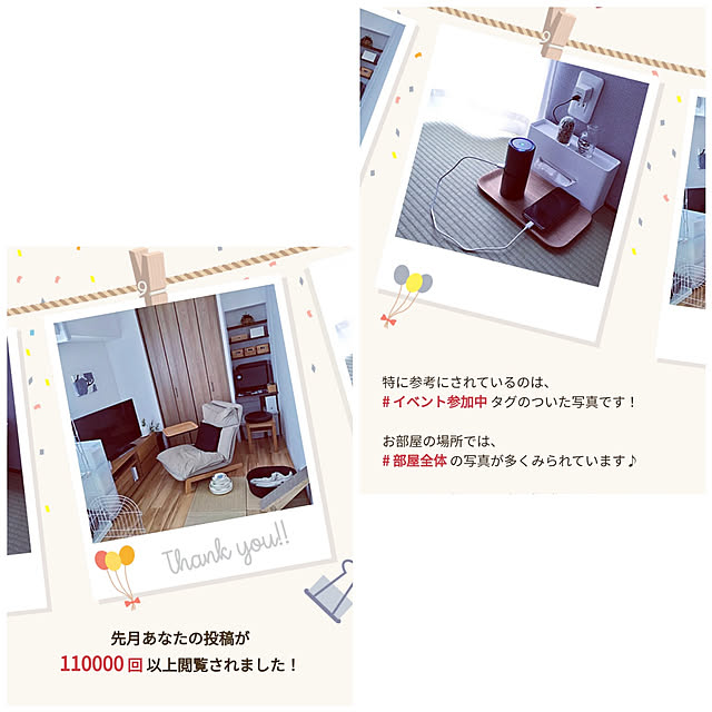 hihaさんの実例写真