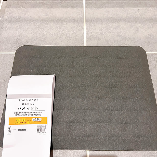 mako2yaさんの部屋