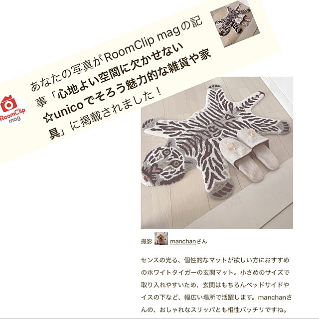 manchanさんの実例写真
