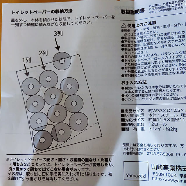 hararanranさんの実例写真