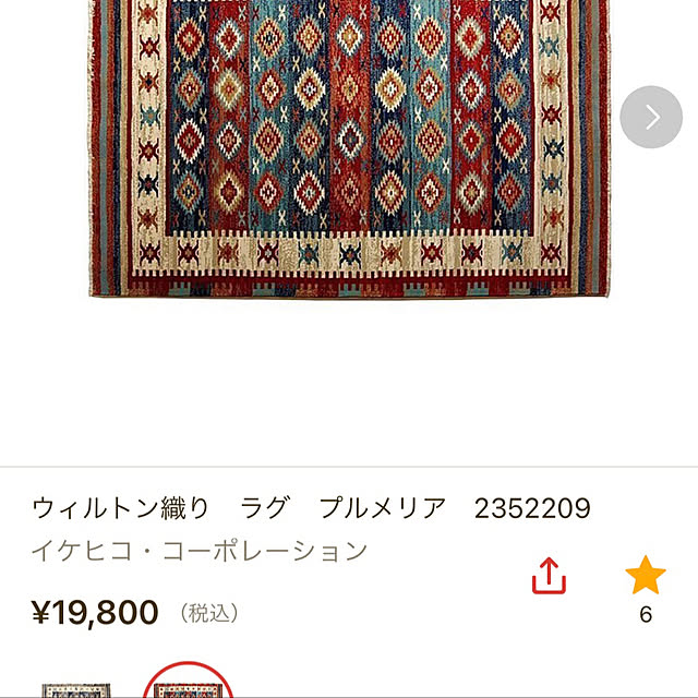 hirominさんの実例写真