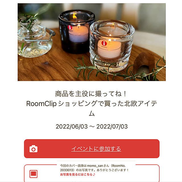 momo_sanさんの実例写真
