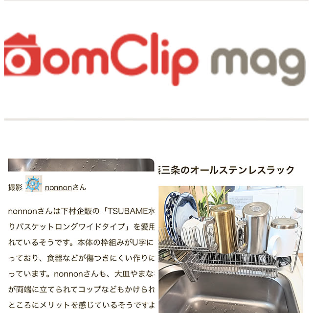 nonnonさんの実例写真