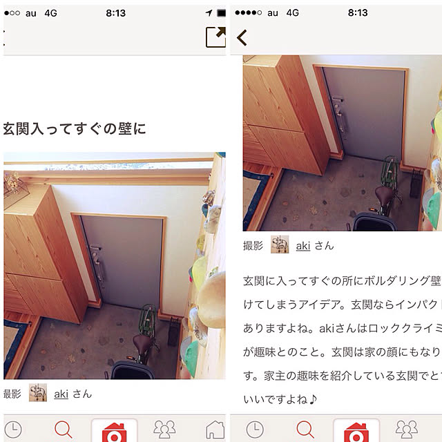 akiさんの実例写真