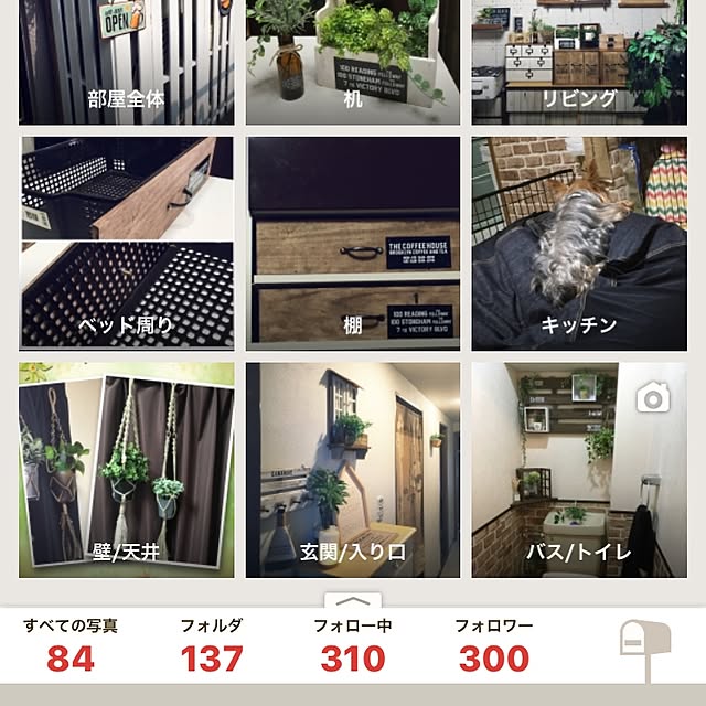 ToshiKoさんの実例写真