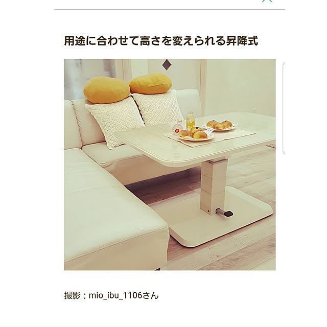 mio_ibu_1106さんの実例写真