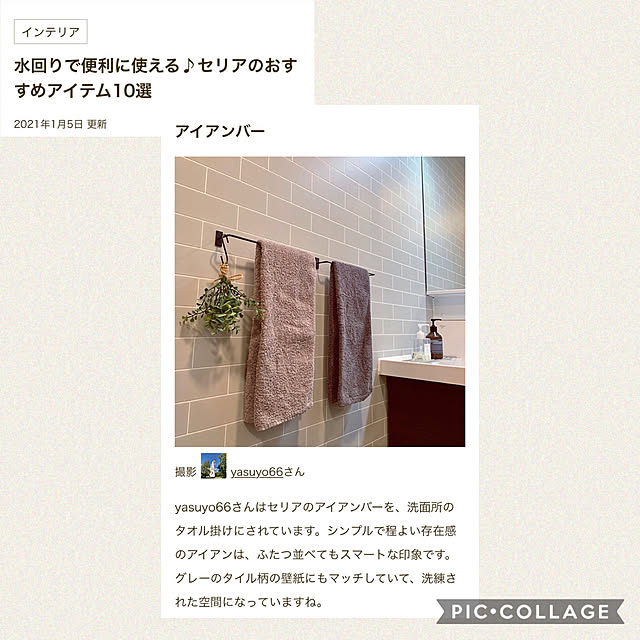 yasuyo66さんの実例写真