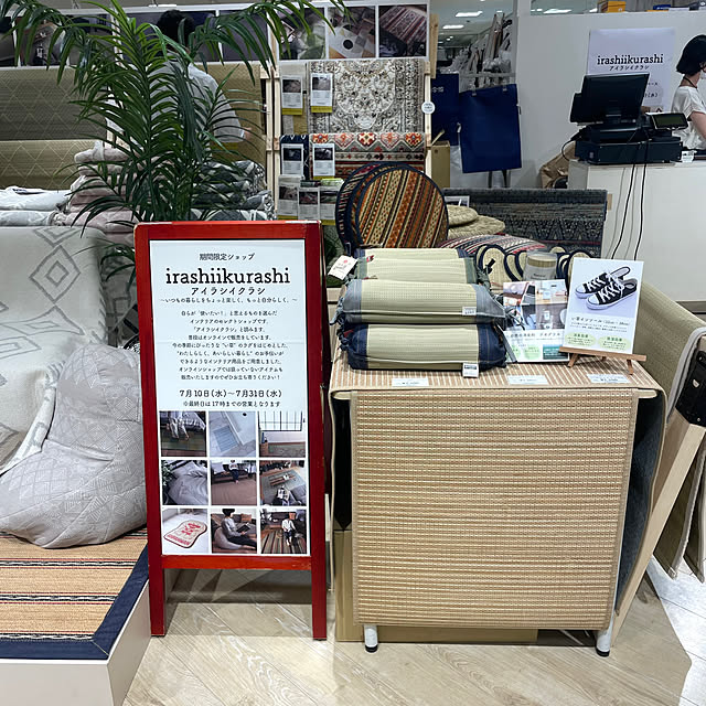 adamoさんの部屋