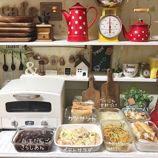 samanthakitchenさんの実例写真