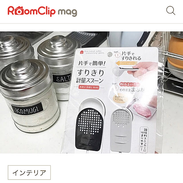 youkoさんの実例写真
