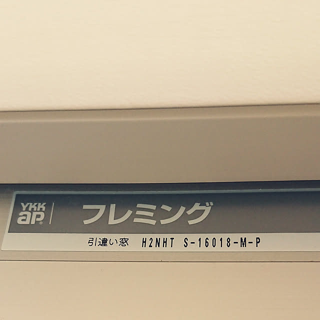 Bienvenueさんの実例写真