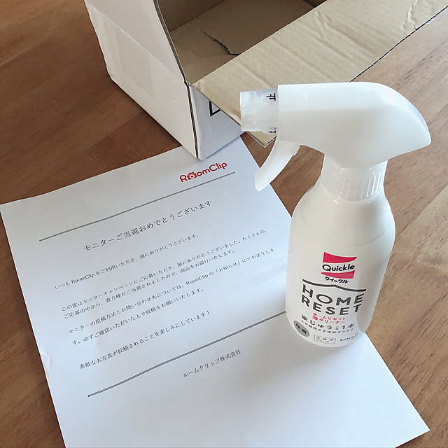 mocoさんの実例写真