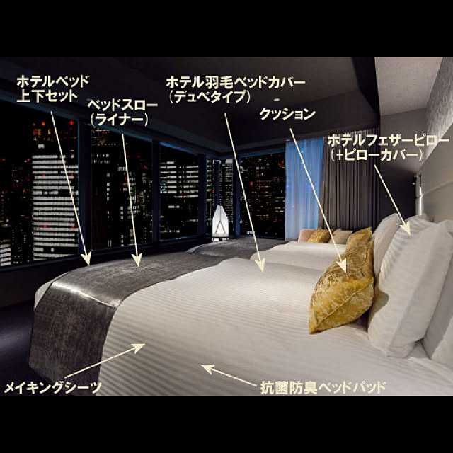 Hotel-Bedさんの実例写真